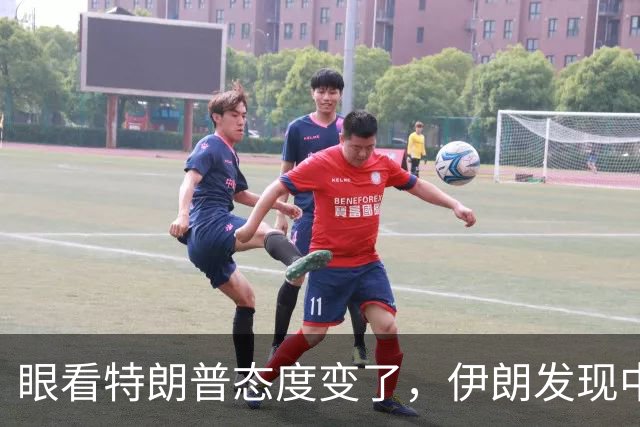 眼看特朗普态度变了，伊朗发现中方说得没错，对沙特喊出一句话