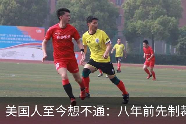 美国人至今想不通：八年前先制裁中兴，后制裁华为，如今他们更强大了