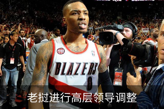 老挝进行高层领导调整