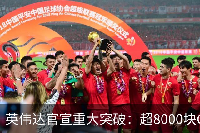英伟达官宣重大突破：超8000块GPU加持，创纪录量子容错计算模拟所需物理比特降九成