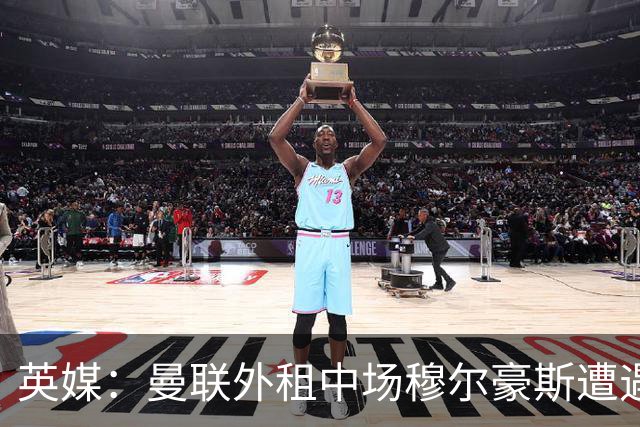 英媒：曼联外租中场穆尔豪斯遭遇十字韧带伤病，已返回母队