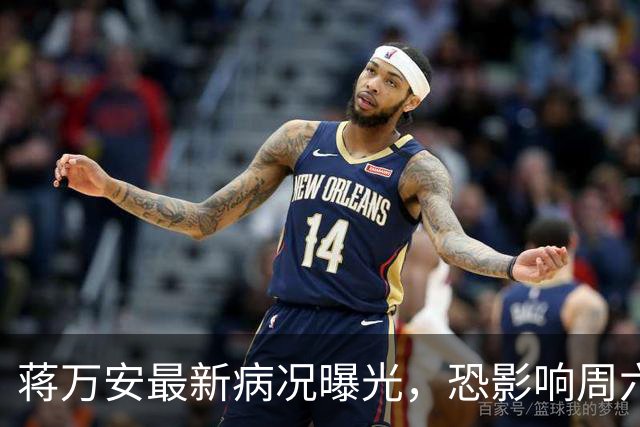 蒋万安最新病况曝光，恐影响周六辩论？ 徐巧芯回应了