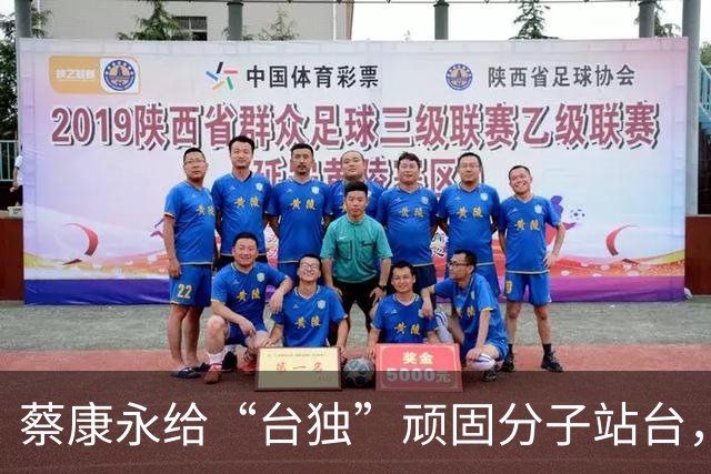 蔡康永给“台独”顽固分子站台，钧正平发声：这是个大是大非的问题，没有任何模糊空间，不容任何人骑墙摇摆、见风使舵