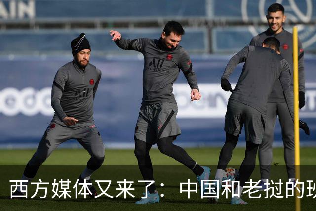 西方媒体又来了：中国和老挝的班根机场，让我们“太焦虑”了