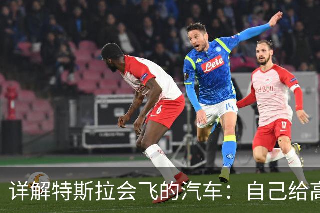详解特斯拉会飞的汽车：自己给高压空气罐推进器充气，倒挂爬升用的是风扇吸力