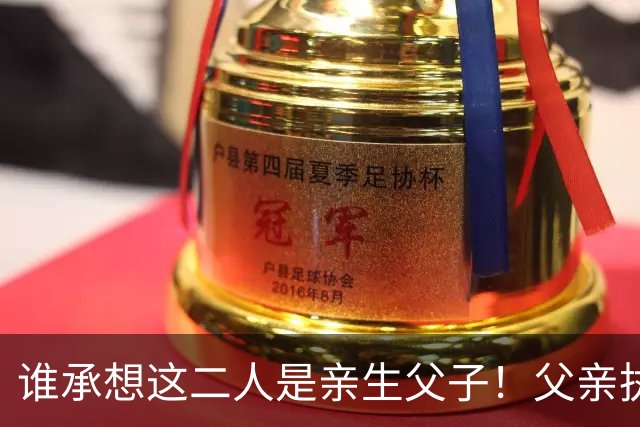 谁承想这二人是亲生父子！父亲执掌圆通，儿子离异后变身头部网红