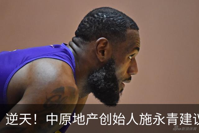 逆天！中原地产创始人施永青建议避孕套生产商必须推出一定比例的“会漏次货” 以此提高生育率，网友直斥“发癫”“丧心病狂”