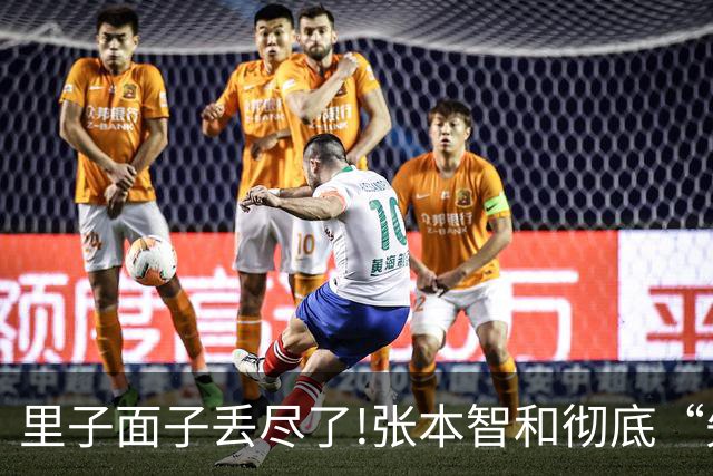 里子面子丢尽了!张本智和彻底“失宠”，难怪松岛辉空瞧不上他