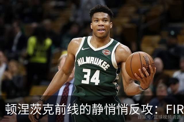 顿涅茨克前线的静悄悄反攻：FIRMS卫星上的火点，与俄罗斯频道的“惊呼”
