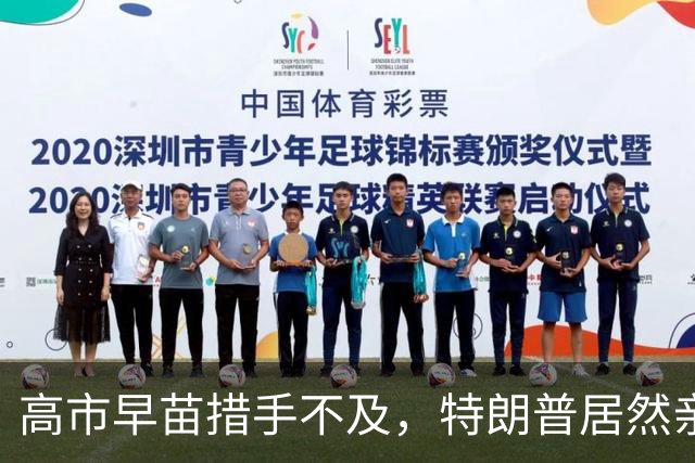 高市早苗措手不及，特朗普居然亲口说出：中国是美国二战时的盟国