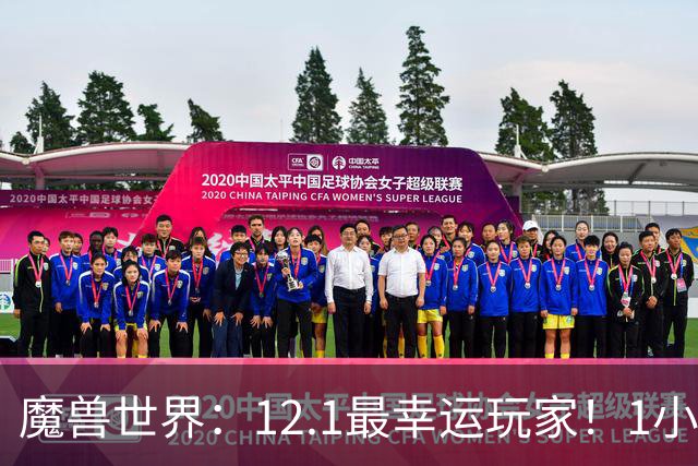 魔兽世界：12.1最幸运玩家！1小时赚500万拿雷龙，最新排名奥法跌落神坛