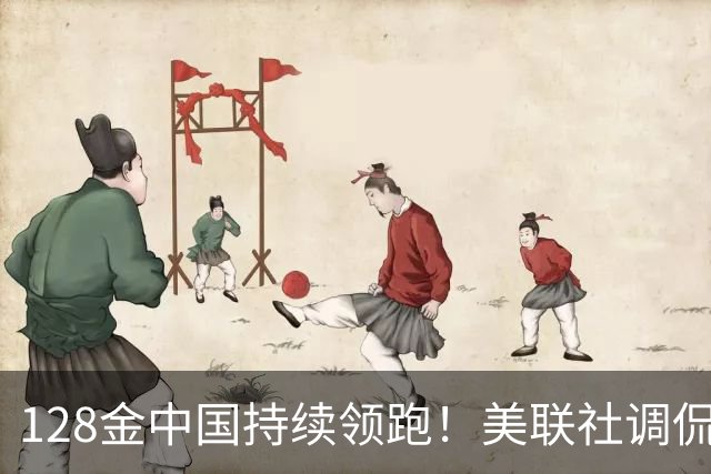 128金中国持续领跑！美联社调侃该改叫全运会！国乒女双横扫日本