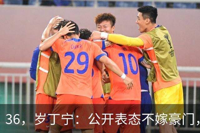 36，岁丁宁：公开表态不嫁豪门，偏爱何润东型，母亲的态度让人意外