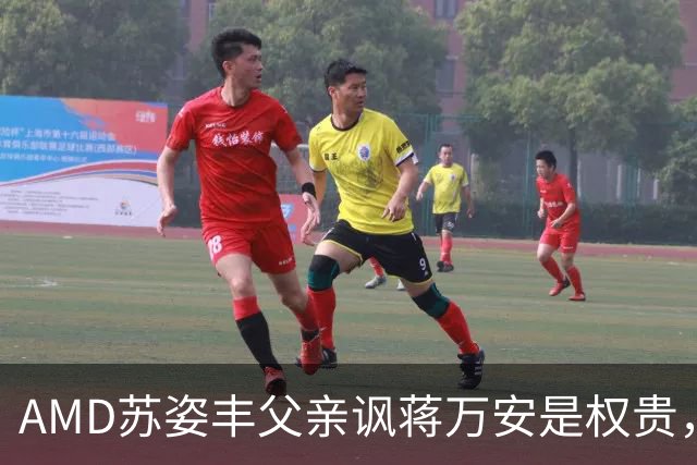 AMD苏姿丰父亲讽蒋万安是权贵，郭正亮：他是绿营美国党部主委