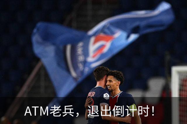 ATM老兵，退出倒计时！